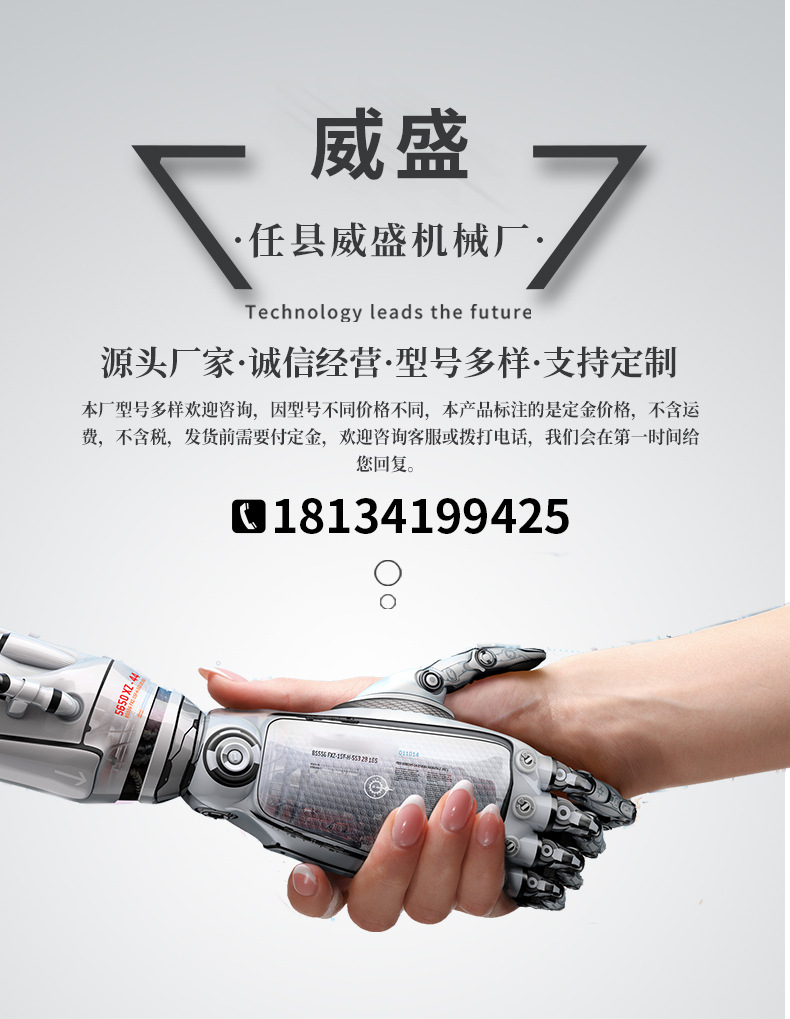 割草機詳情頁_01.jpg