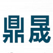 鞏義市鼎晟剛玉磨料有限公司
