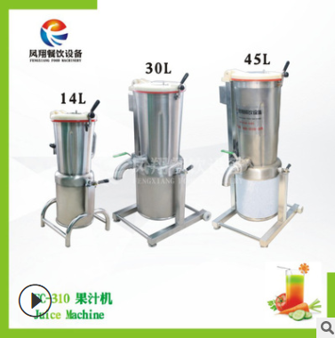 廠家直銷 土豆山藥打泥機(jī) 果蔬榨汁機(jī) 藥材打碎打漿機(jī) 商用果汁機(jī)