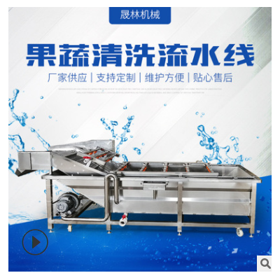 秋葵清洗機(jī) 土豆根莖類去泥清洗設(shè)備高壓噴淋全自動(dòng)氣泡清洗機(jī)