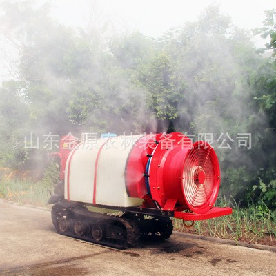 金原供應(yīng)3WM-5008自走式風(fēng)送果園打藥機(jī) 履帶行走式果園噴霧機(jī)