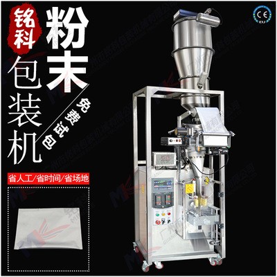 廣東銘科新款阿膠速溶粉末包裝機(jī)粉劑自動計量稱重包裝機(jī)械設(shè)備