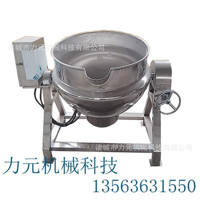 大型全自動醬料炒鍋 牛肉醬行星攪拌炒鍋 燃氣火鍋底料炒制夾層鍋