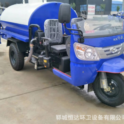 現貨時風華慶3方三輪灑水車 園林綠化農用三輪小型灑水車現貨直銷