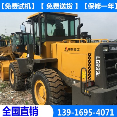 二手30臨工933裝載機(jī)鏟車現(xiàn)貨2臺(tái)7.5萬轉(zhuǎn)讓
