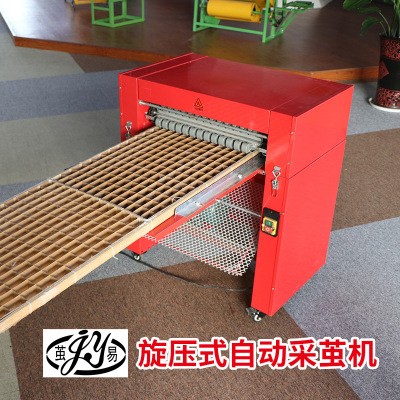 滾利機(jī)械電動(dòng)/自動(dòng)摘繭機(jī)脫繭機(jī)取繭機(jī)桑蠶采摘機(jī)一小時(shí)采摘1.5張