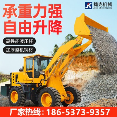 四驅柴油裝載機 工程建筑小型推土沙鏟車 輪式家農用畜牧抓草機