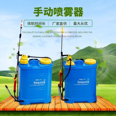 廠家供應手動背負式噴霧器高壓,霧化均勻質量優品可定制規格批發