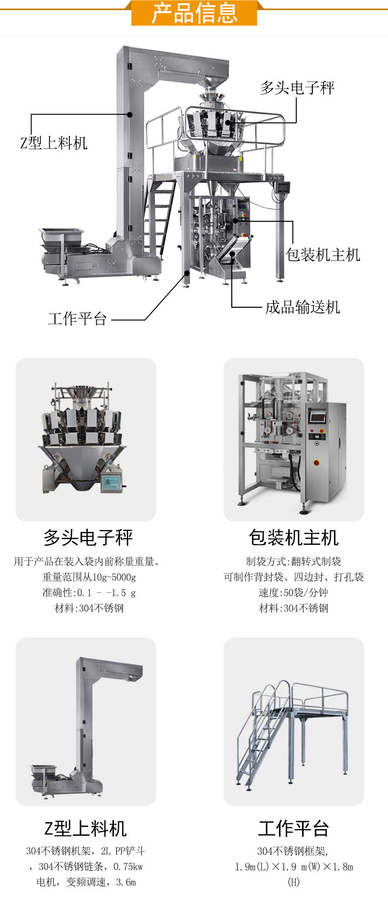 大立式機詳情頁_02.jpg