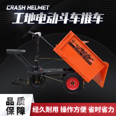 2021電動(dòng)灰斗車建筑工地用手推灰斗車小型實(shí)心胎電動(dòng)三輪翻斗車