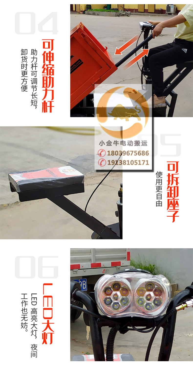 多功能搬運車-恢復的_11.jpg