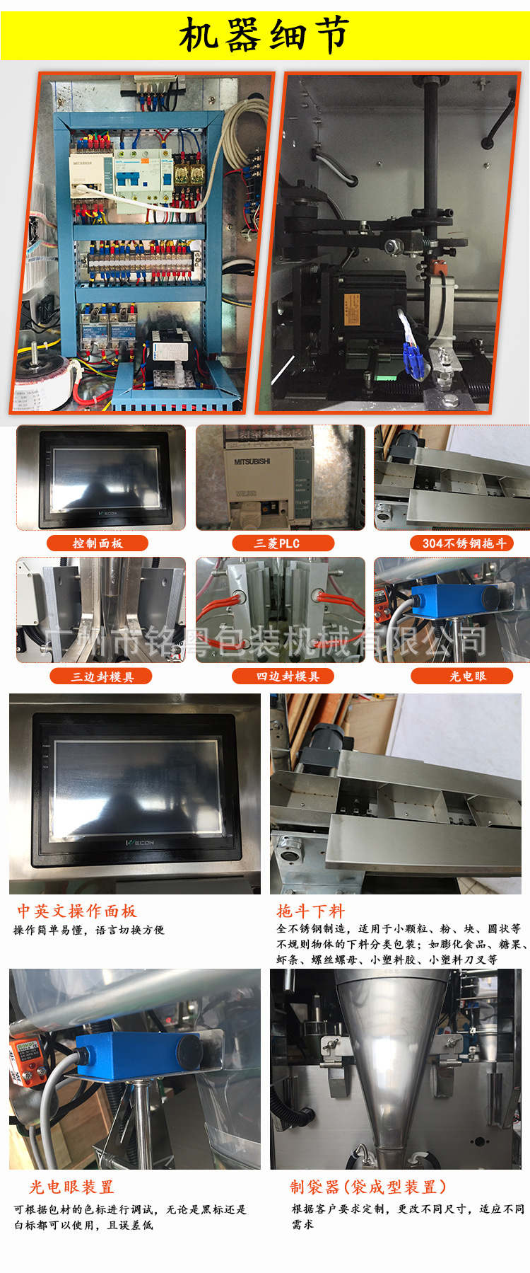 拖斗中文內頁詳情_02.jpg
