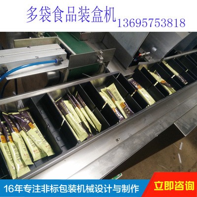 多袋裝盒機,咖啡條裝盒機,顆料袋裝盒機,蜂蜜裝盒機