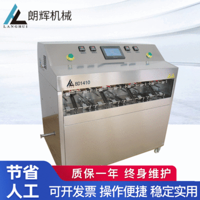 供應自立袋灌裝機 豆漿飲料自立袋灌裝機自立袋灌裝機廠家