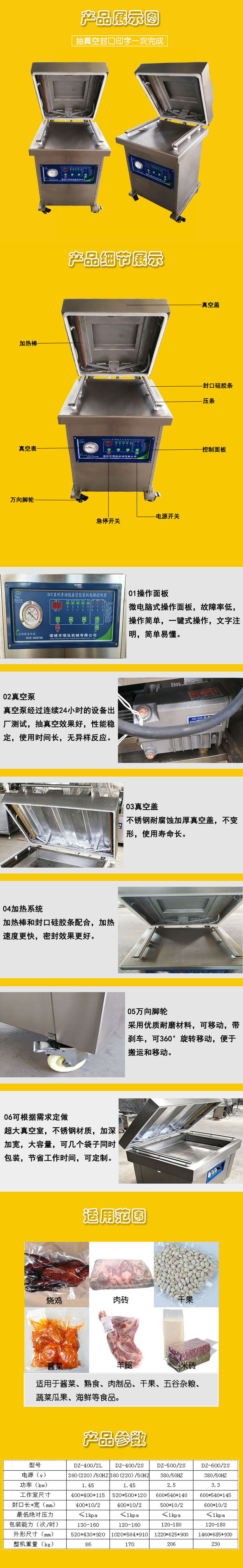 單室定做版詳情.jpg