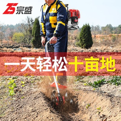 割草機(jī)多功能農(nóng)用小型四沖程背負(fù)式鋤草機(jī)松土開溝收割稻除草神器