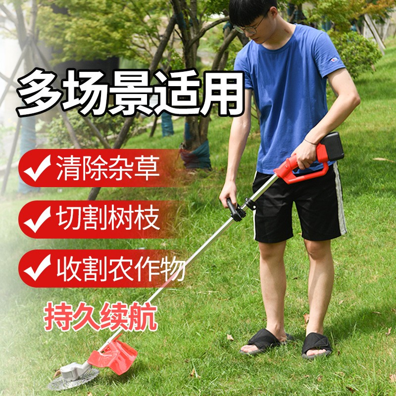 無刷電動(dòng)割草機(jī)充電式鋰電打草機(jī)小型家用草坪多功能開荒除草神器