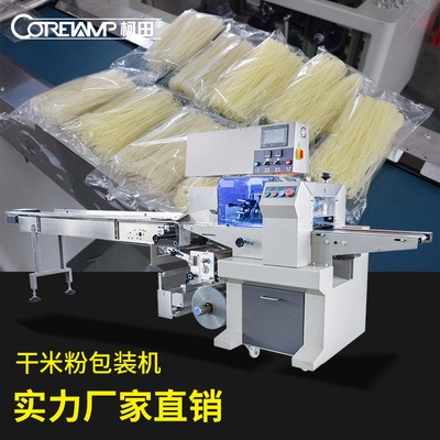 柯田廠家江西米粉稱重袋裝封口機 多功能新鮮面條食品枕式包裝機