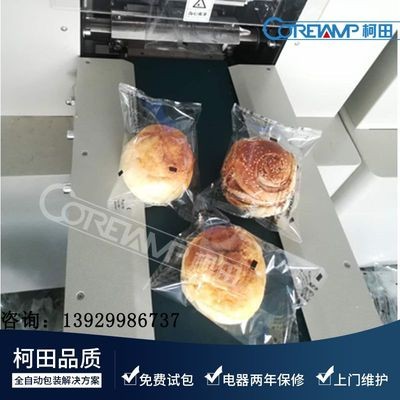 保鮮充氮氣面包自動包裝機 廠家實拍面充氮氣面包包裝機