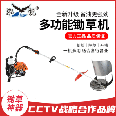 汽油割草機背負式剪草割草機除草機農場果園家用割稻機割灌機批發
