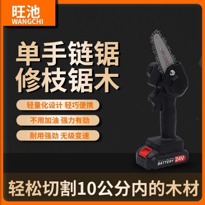 迷你便攜單手電鏈鋸 手持充電式電動(dòng)修枝鋸家用小型伐木工具定制