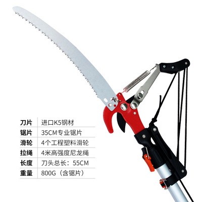 臺灣威克伸縮高枝剪3m5m高空樹枝剪廠家園林工具修剪高處樹枝剪刀
