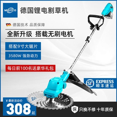 新型電動割草機充電式小型家用多功能農用收割鋰電打草鋤草除草機