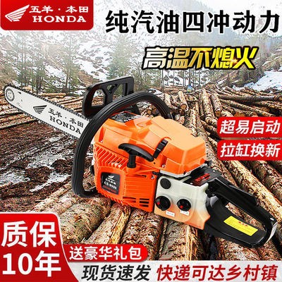 四沖程純汽油鋸大功率工業級伐木鋸手持家用砍樹鋸進口原裝鏈條