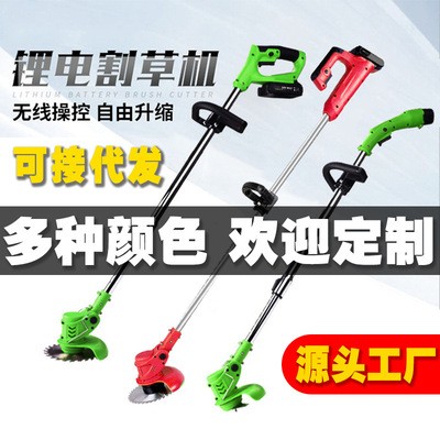 多功能電動割草機小型充電家用手持鋰電除草機打草機廠家批發
