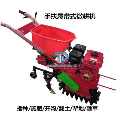 批發履帶微耕機小型手扶微耕機柴油家用果園開溝施肥機犁地機