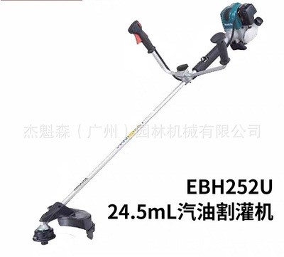 牧田汽油割草機EBH341U 物業修草整理機EM2600U 大功率EBH252U