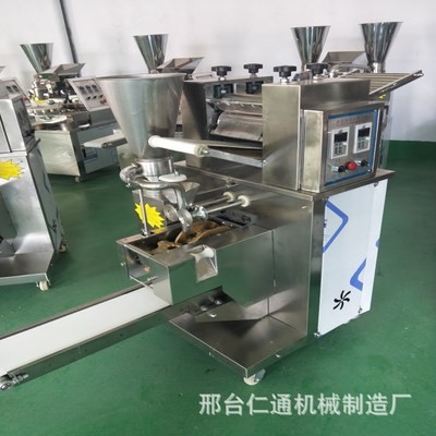 商用餃子機(jī)新型不銹鋼全自動餃子機(jī)仿手工餃子機(jī)食品機(jī)械廠家批發(fā)