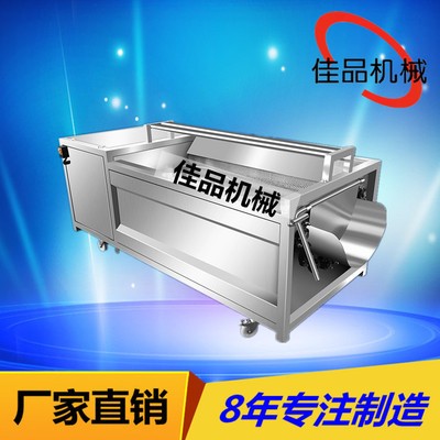 批發(fā)果蔬去皮機 土豆脫皮機 毛刷磨皮機 木薯去皮清洗機 現(xiàn)貨供應(yīng)