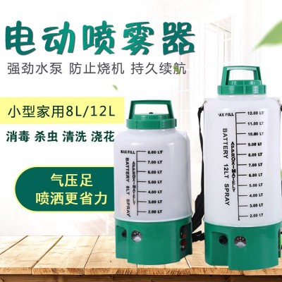 廠家直接批發(fā)供應小型8L,12升便攜式園林農用電動噴霧器打藥機