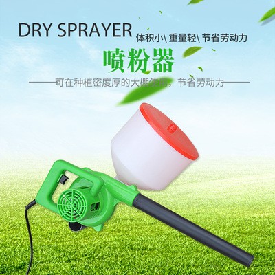 電動(dòng)噴粉機(jī) 蔬菜噴灑機(jī)大棚噴粉器粉塵劑 手持式生石灰靜電噴粉機(jī)