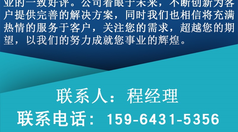 世勝詳情_003.jpg
