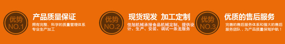 公司優勢