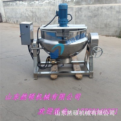 炒料攪拌鍋方便面調料包電加熱導熱油攪拌炒鍋 鹿膠熬制夾層鍋