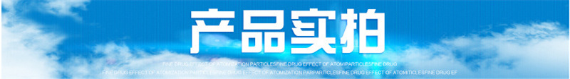 產(chǎn)品實拍.png