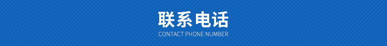 藍(lán)色電話