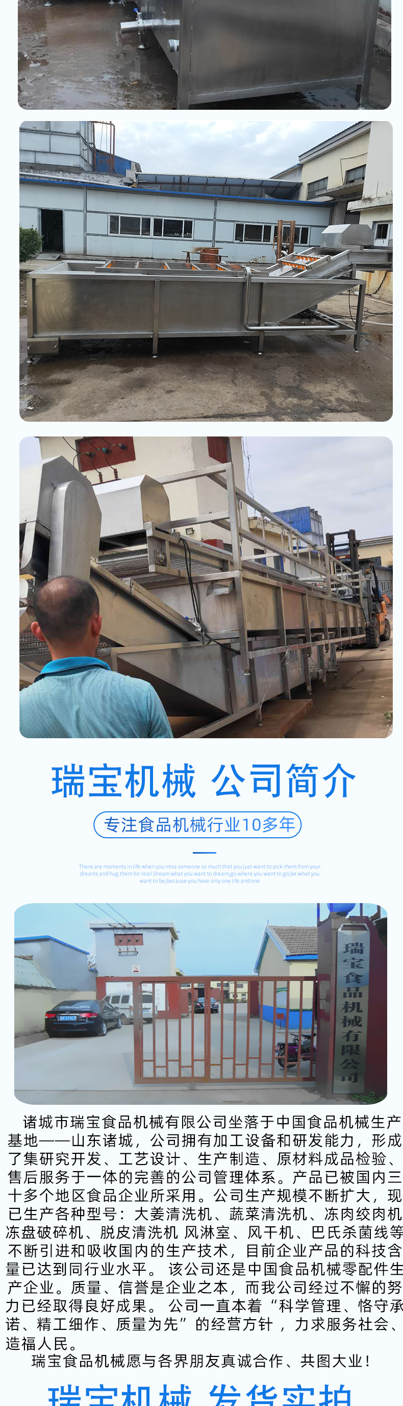 清洗機_04.jpg