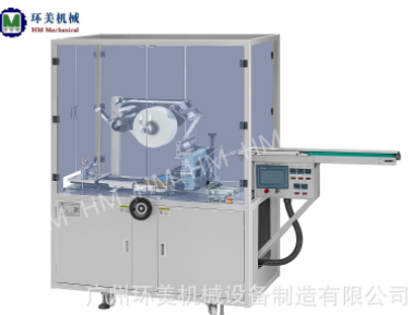 HM-150透明膜包裝機(jī)、煙包機(jī)（高配款）