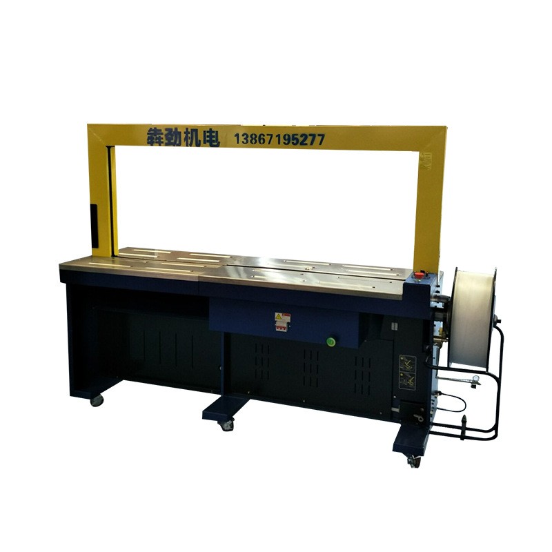 打包機包裝機皮帶機全自動包裝機械分揀機自動貼標(biāo)機真空封口機