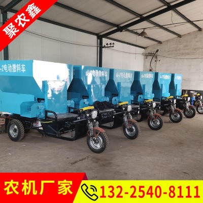 電動三輪撒料車牛槽投料機 養殖場飼料自動喂料車飼料自動上料機