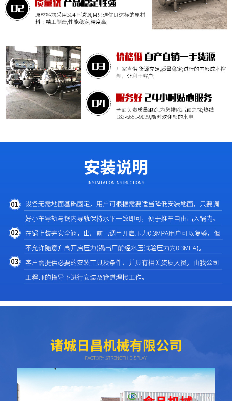 微信圖片_20210410143312_09.jpg