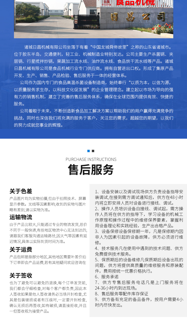 微信圖片_20210410143312_10.jpg