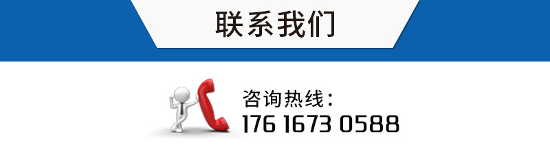 聯系我們.jpg