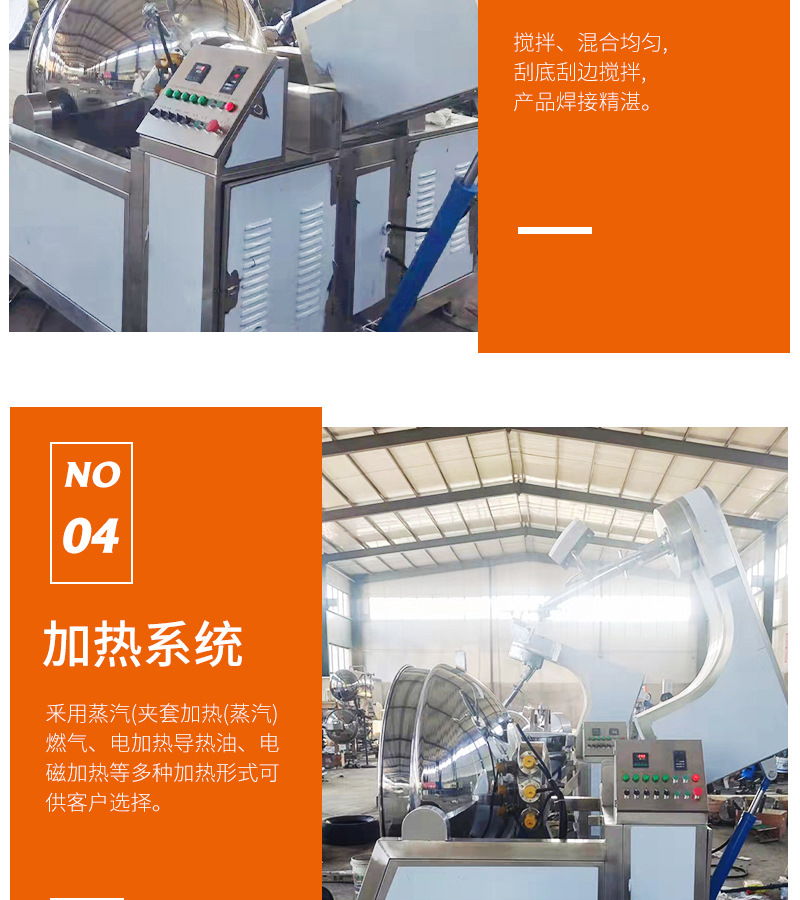 全自動炒鍋詳情頁_08.jpg