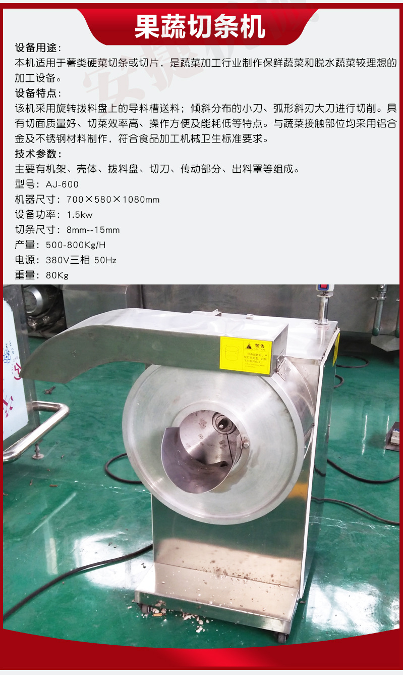 切割設(shè)備詳情_06.jpg