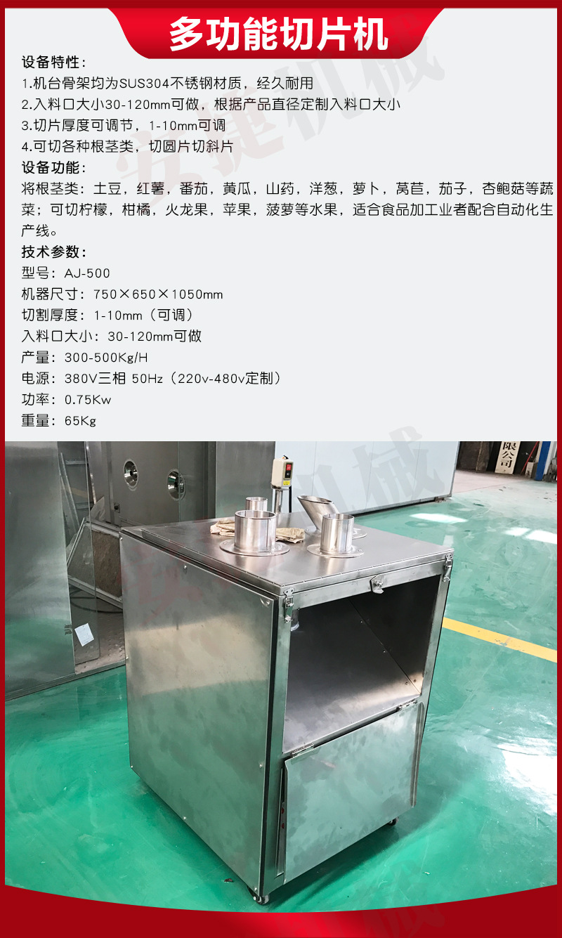 切割設(shè)備詳情_02.jpg